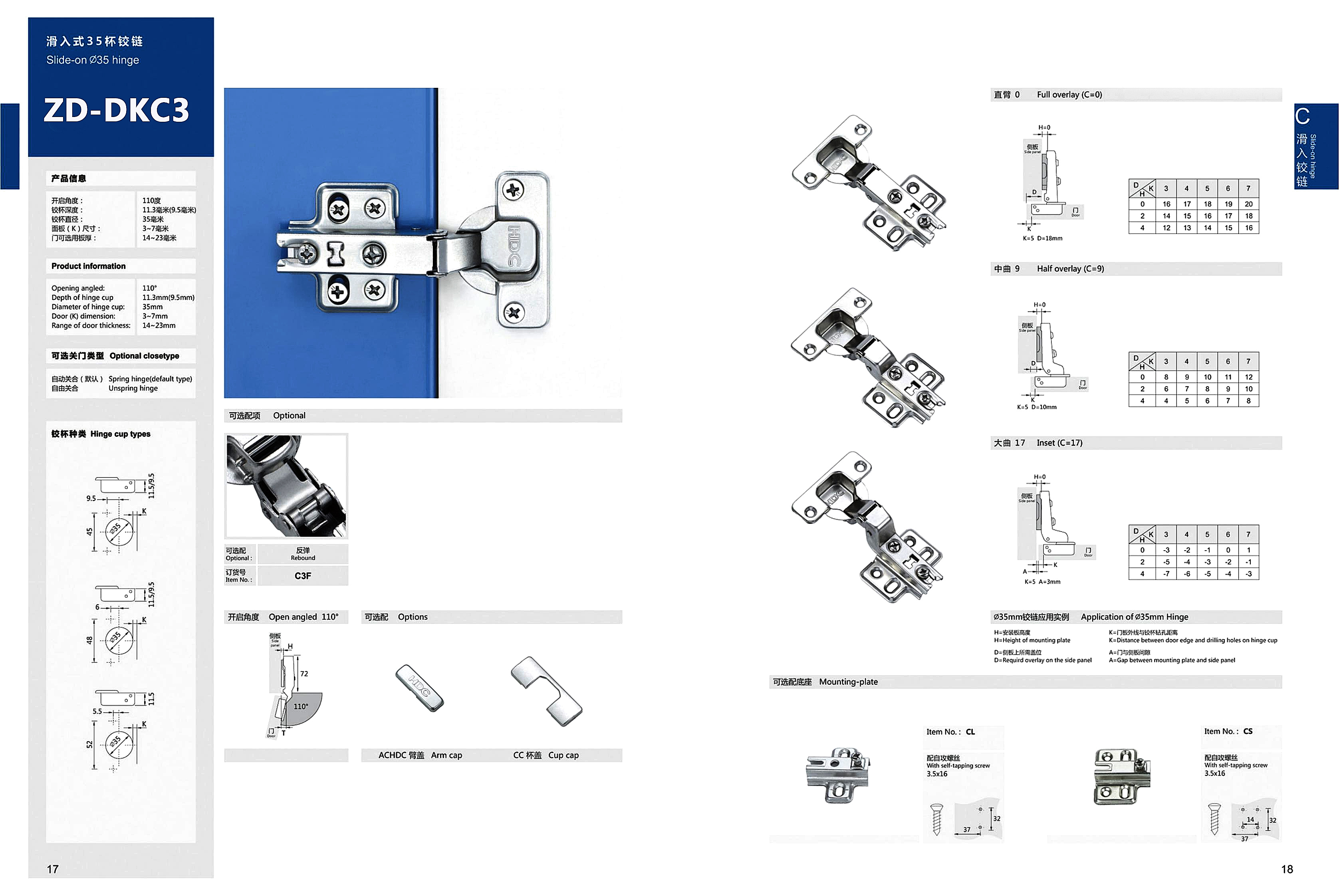 ZD-DKc3 Slide-On 35mm Cup Soft Close Cabinet Hinge Overview