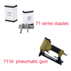 Long Service Life Pneumatic Nail Gun 71 Series Stapler