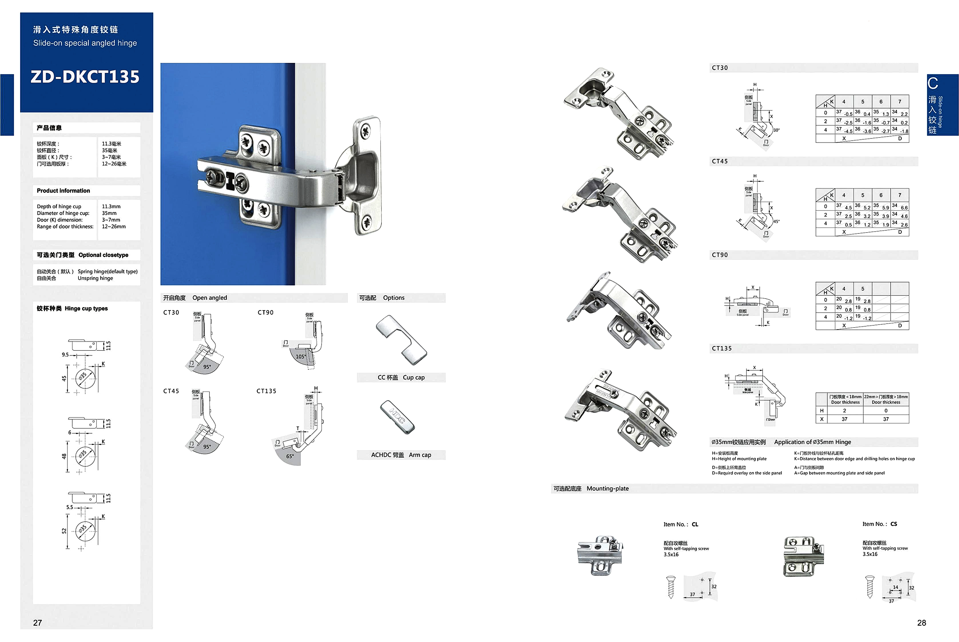 Factory Price OEM 135 degree Hidden Kitchen Cabinet Slide-on special angled hinge