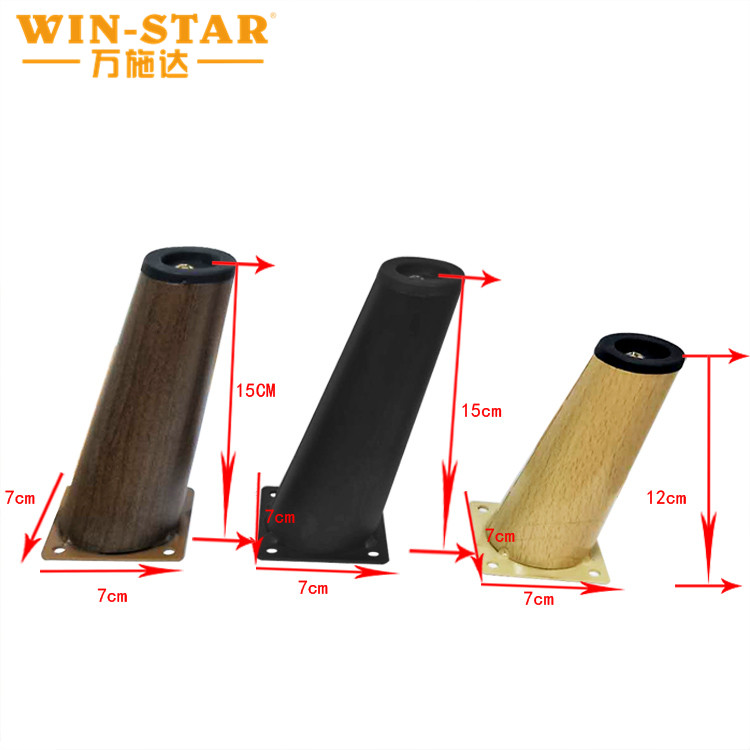 New Style Wood Color Iron Furniture Legs for Living Room Tables Sofas Couch Furniture Leg