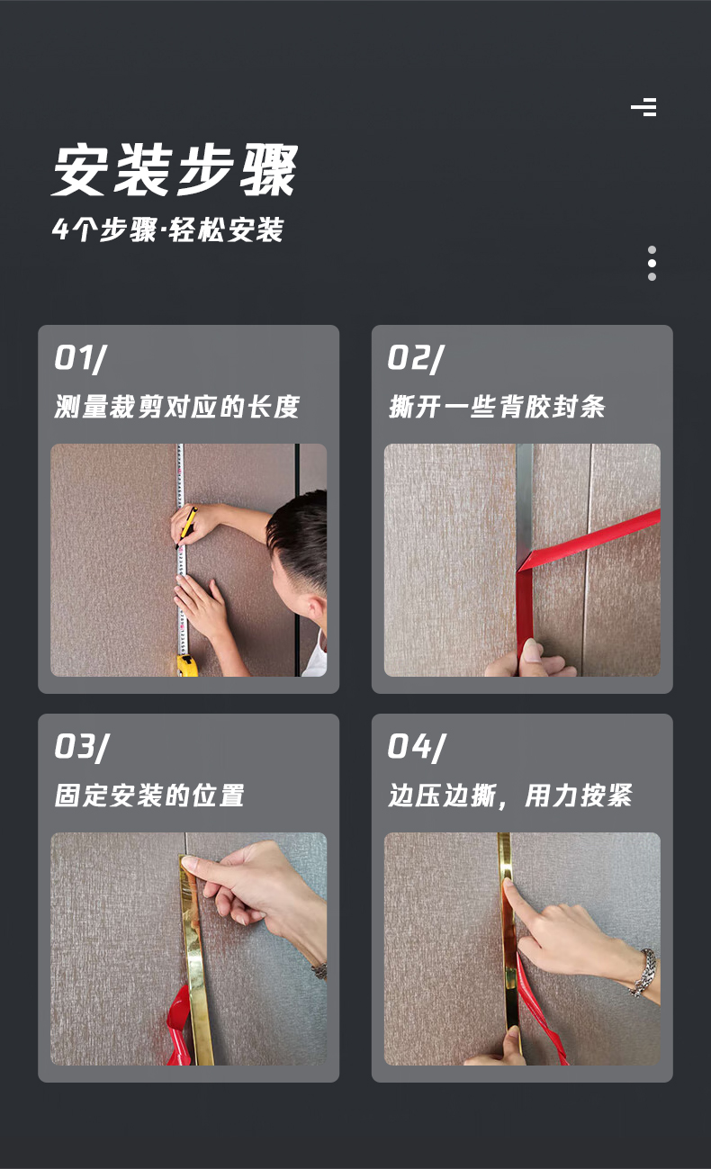 Stainless Steel Decorative Strip Coils Cold Rolled Tile Trimming Narrow Strips