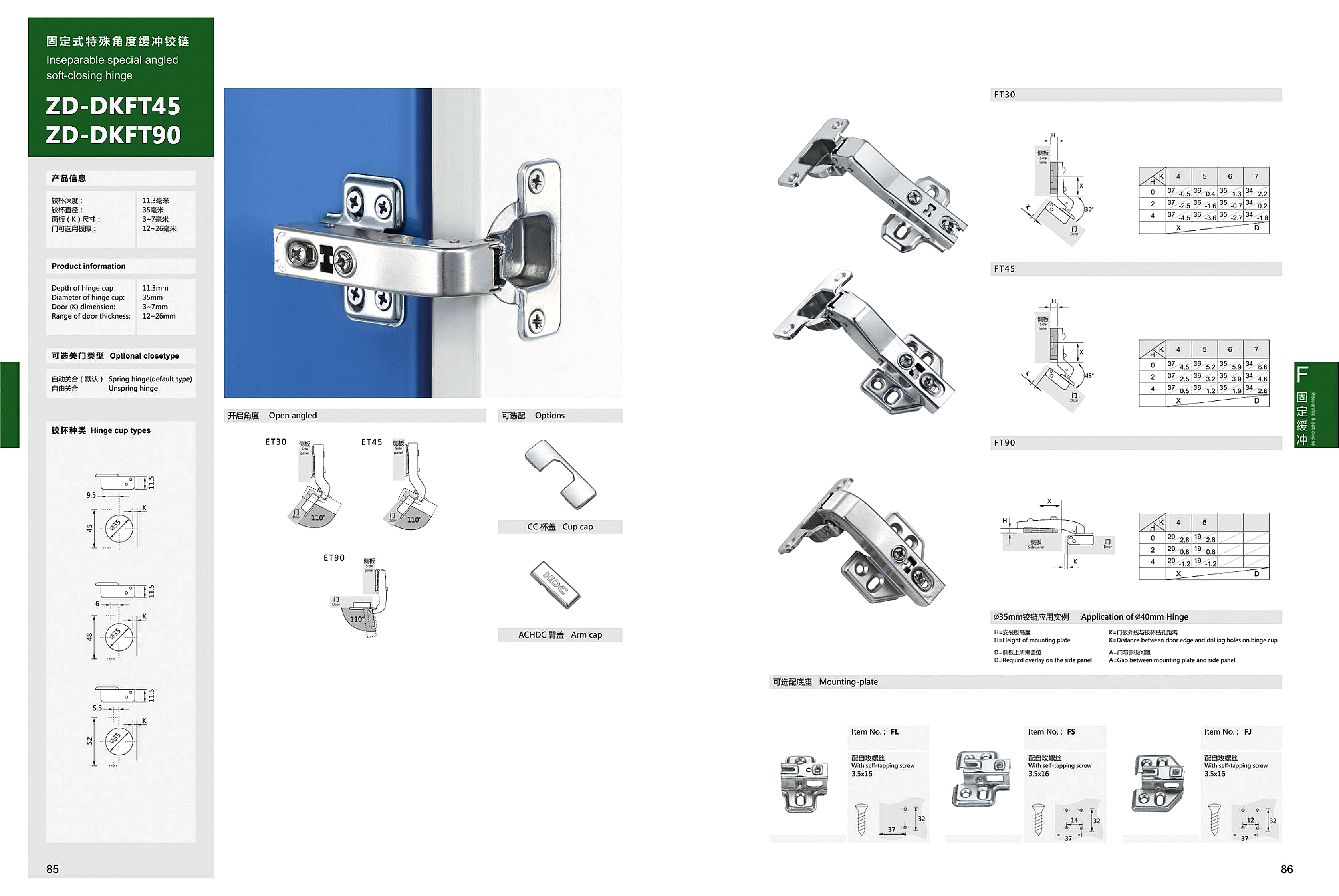 Cheap price cabinet doors with hydraulic hidden normal hinges for furniture hardware accessories
