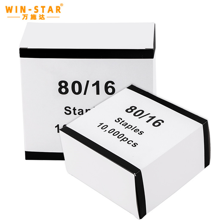 8016 furniture staple pin (7)