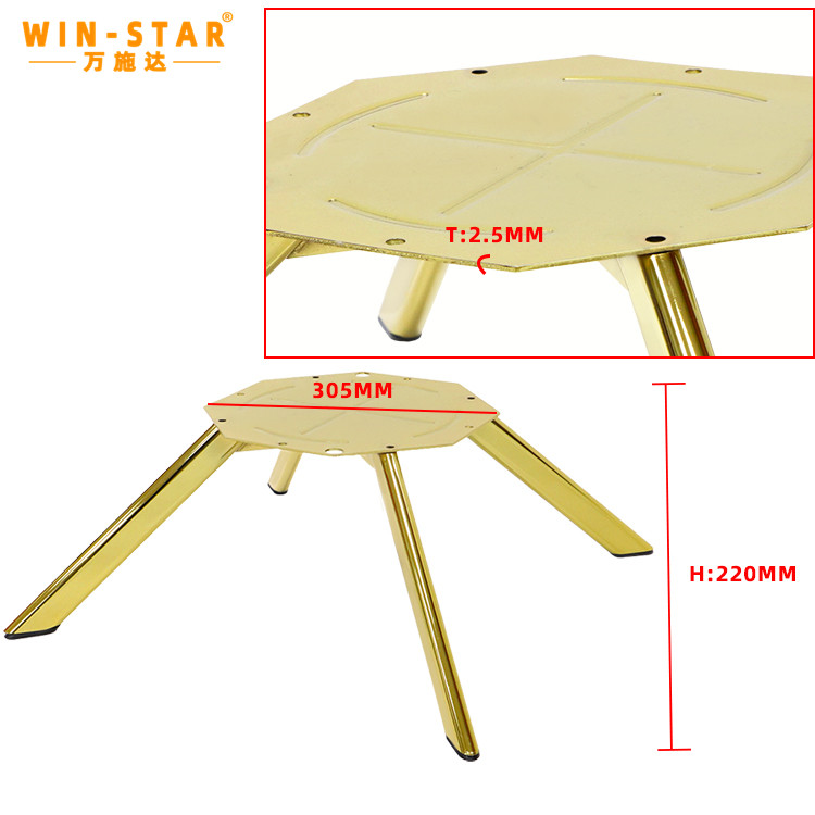 Troscán 220mm Tábla Óir Cosa Iarainn Frámaí Cosa Miotal Comh -Aireachta tolg