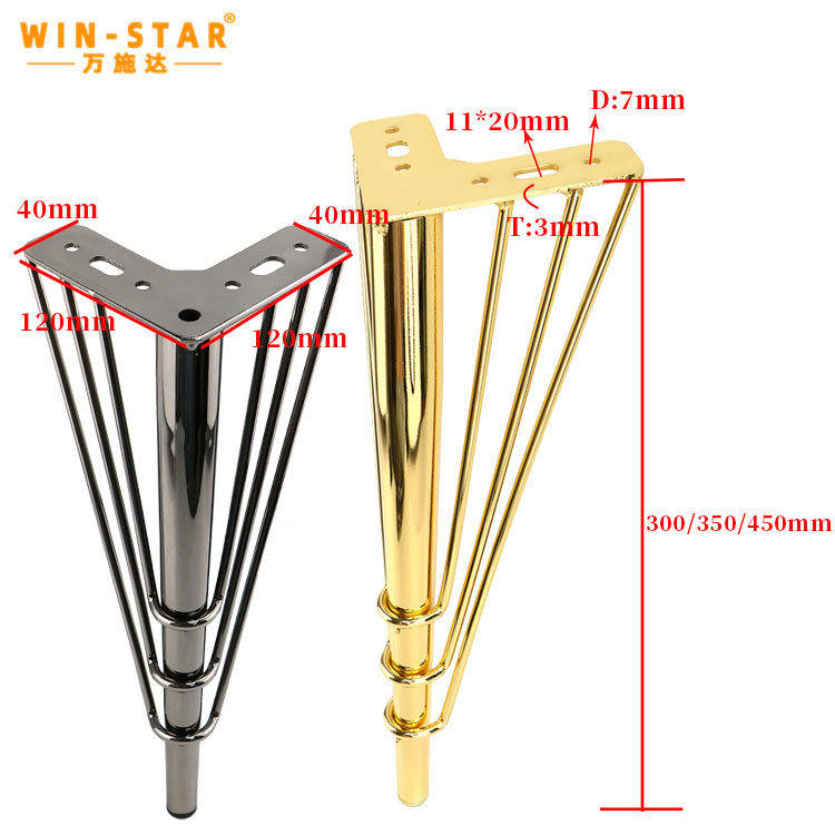 WINSTAR Modern Furniture Coffee Table Iron Legs Chair Sofa Metal Legs